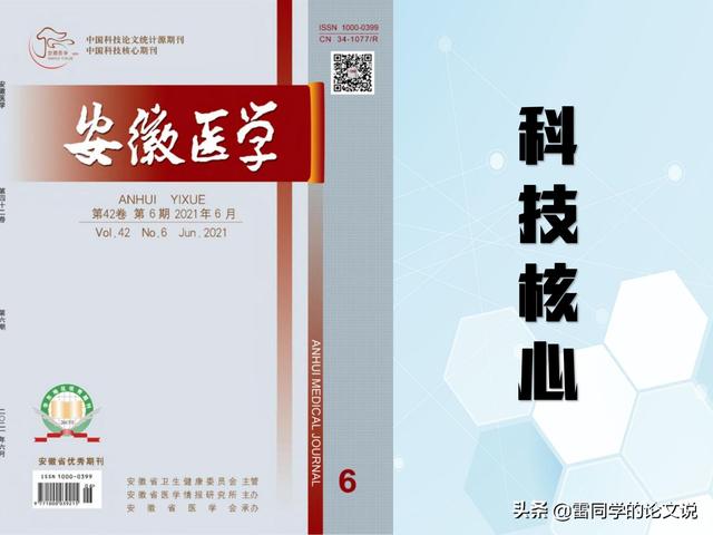 醫(yī)學科研選題應滿足下列哪些條件（醫(yī)學科研選題的原則有哪些）