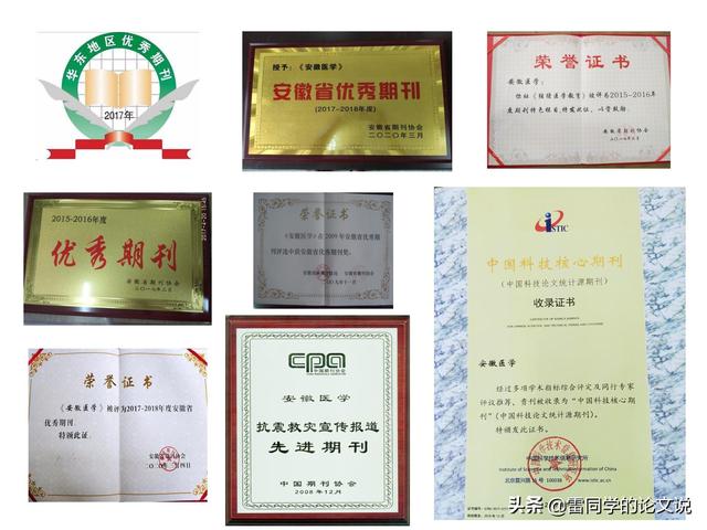 醫(yī)學科研選題應滿足下列哪些條件（醫(yī)學科研選題的原則有哪些）