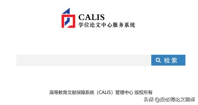 全球科研項目數據庫和國家自然科學基金委員會（全球科研項目數據庫講座）