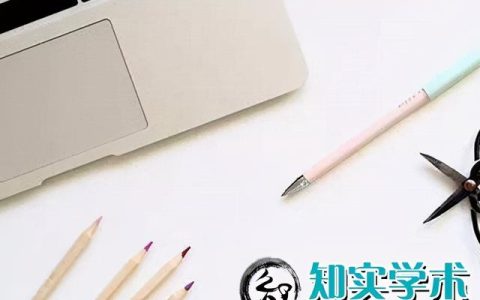 課題如何立項(xiàng)？課題立項(xiàng)步驟流程（課題立項(xiàng)的步驟有哪些）
