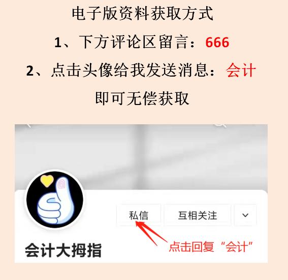 全自動Excel進銷存管理系統(tǒng)，含庫存預(yù)警，可自動生成出入庫報表（庫存表自動進銷存表格）