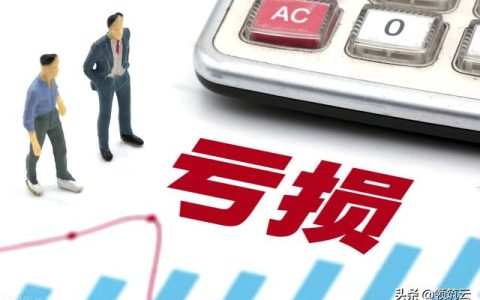 工程項(xiàng)目虧損的五大原因！工程企業(yè)自查（工程項(xiàng)目虧損原因分析）