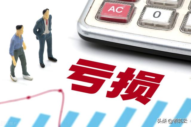 工程項(xiàng)目虧損的五大原因！工程企業(yè)自查（工程項(xiàng)目虧損原因分析）