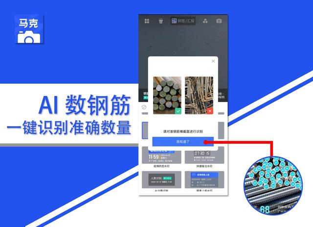 建筑工程管理的常用軟件有什么？工地監(jiān)理的必備軟件有啥？（建筑工程管理軟件有哪些）