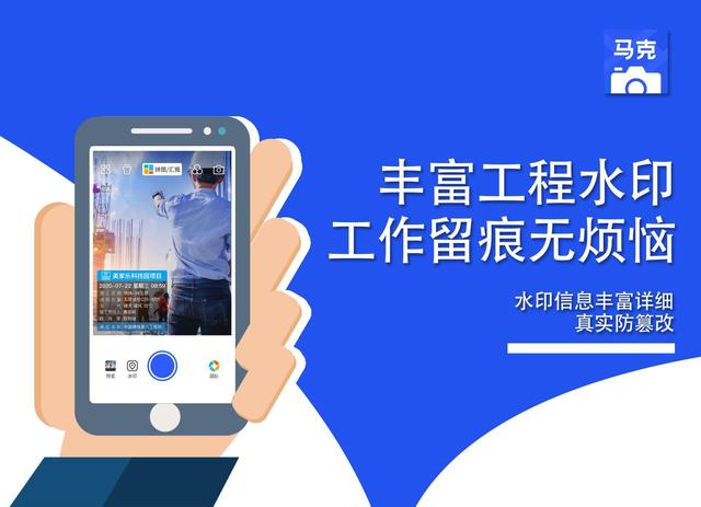建筑工程管理的常用軟件有什么？工地監(jiān)理的必備軟件有啥？（建筑工程管理軟件有哪些）