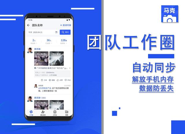 建筑工程管理的常用軟件有什么？工地監(jiān)理的必備軟件有啥？（建筑工程管理軟件有哪些）