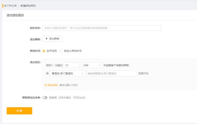 微信群太多了如何管理？微信社群運營工具有哪些？（微信社群怎么管理）