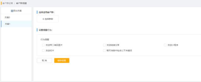 微信群太多了如何管理？微信社群運營工具有哪些？（微信社群怎么管理）