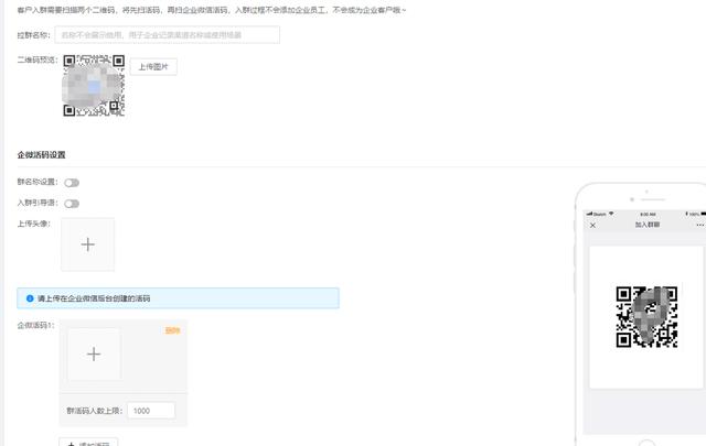 微信群太多了如何管理？微信社群運營工具有哪些？（微信社群怎么管理）