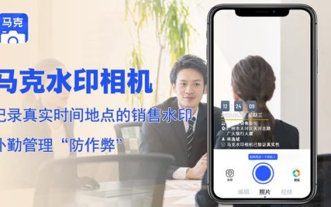 線下快消有什么常用軟件可以更加有效地管理團(tuán)隊(duì)成員？（快消行業(yè)軟件有哪些）
