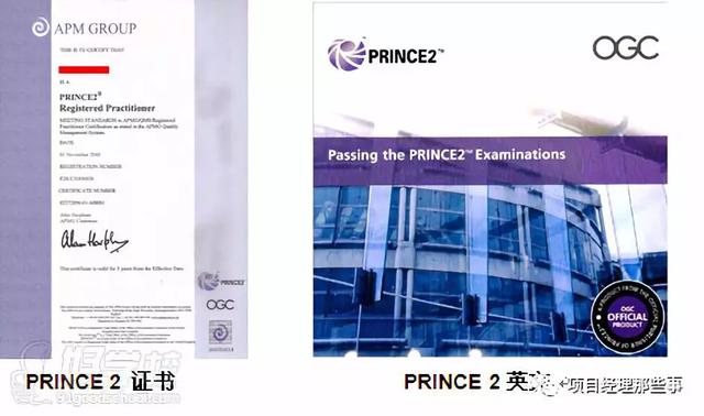 項(xiàng)目經(jīng)理只能考PMP嗎？最全的證書信息分享給你們（項(xiàng)目經(jīng)理證書報(bào)考條件）