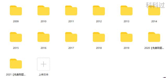 021上半年系統(tǒng)集成項目管理工程師基礎知識真題+參考答案（2021年上半年系統(tǒng)集成項目管理工程師真題）"