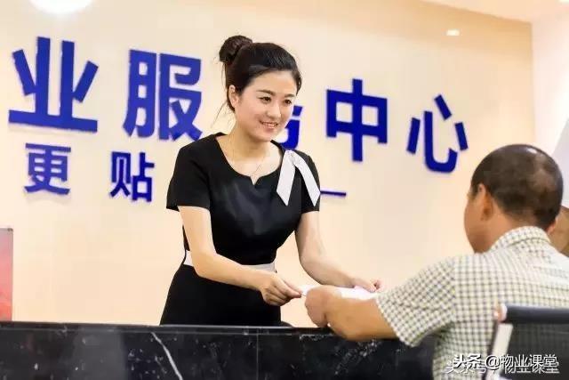 物業(yè)管理實務(wù)流程匯總「供參考」（物業(yè)管理操作實務(wù)）