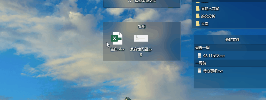 知乎高贊！這9款神仙級(jí)的Windows軟件，讓電腦好用數(shù)倍不止（電腦必備軟件知乎）