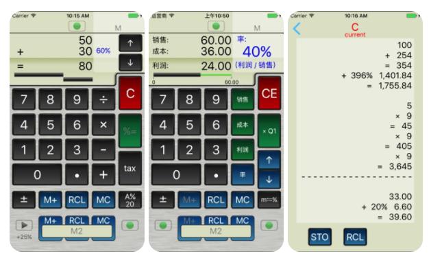 App Store限免推薦｜貓咪日歷、掃描儀翻譯、任務(wù)追蹤等，共5款