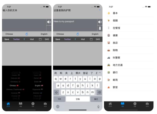 App Store限免推薦｜貓咪日歷、掃描儀翻譯、任務(wù)追蹤等，共5款