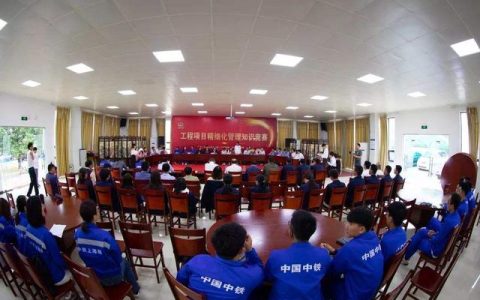 如何實(shí)現(xiàn)建筑工程項(xiàng)目施工的精細(xì)化管理？國(guó)內(nèi)一流施工企業(yè)這樣做