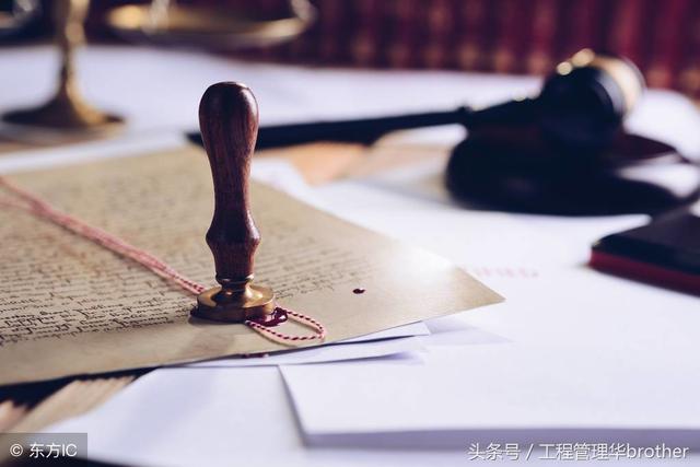 比較全面的建筑工程合同管理講解，看完絕對(duì)漲知識(shí)！（淺談建筑工程合同管理）