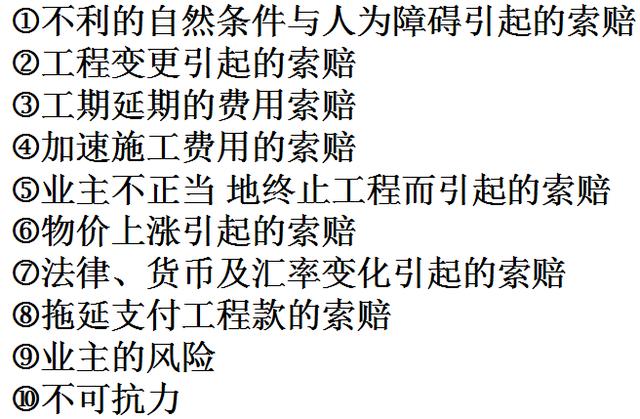 比較全面的建筑工程合同管理講解，看完絕對(duì)漲知識(shí)?。\談建筑工程合同管理）