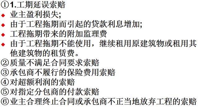比較全面的建筑工程合同管理講解，看完絕對(duì)漲知識(shí)?。\談建筑工程合同管理）