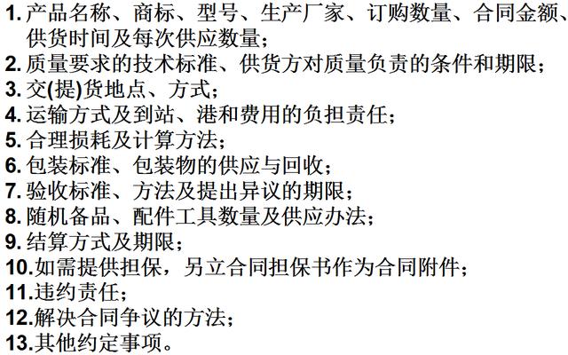 比較全面的建筑工程合同管理講解，看完絕對(duì)漲知識(shí)！（淺談建筑工程合同管理）