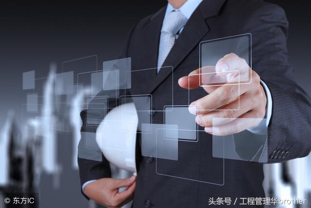 比較全面的建筑工程合同管理講解，看完絕對(duì)漲知識(shí)?。\談建筑工程合同管理）