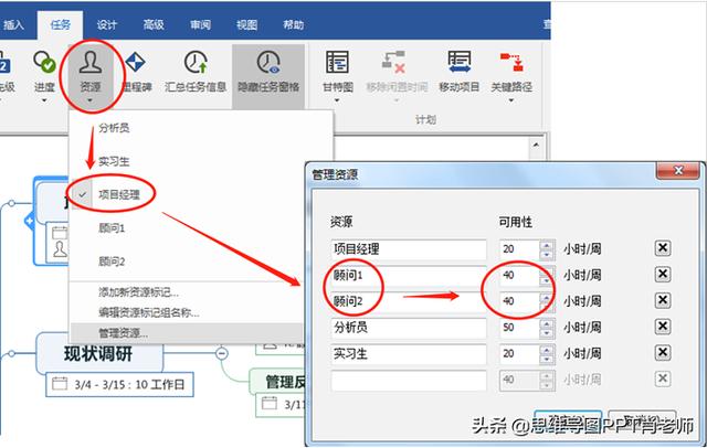 甘特圖的3種制作方法，簡(jiǎn)單高效還能自動(dòng)更新，附模板，轉(zhuǎn)發(fā)（自動(dòng)更新甘特圖制作步驟）
