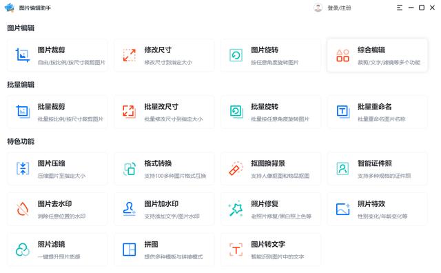 windows必裝的6款神級(jí)軟件，每一個(gè)都堪稱業(yè)界良心（Windows必裝軟件）
