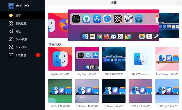 windows必裝的6款神級(jí)軟件，每一個(gè)都堪稱業(yè)界良心（Windows必裝軟件）