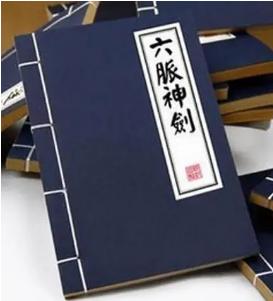 外貿(mào)業(yè)務(wù)復(fù)盤六脈神劍！外貿(mào)業(yè)務(wù)和管理必須掌握的技能（外貿(mào)業(yè)務(wù)需要掌握技能）