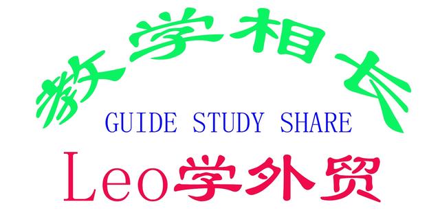 外貿(mào)業(yè)務(wù)復(fù)盤六脈神劍！外貿(mào)業(yè)務(wù)和管理必須掌握的技能（外貿(mào)業(yè)務(wù)需要掌握技能）