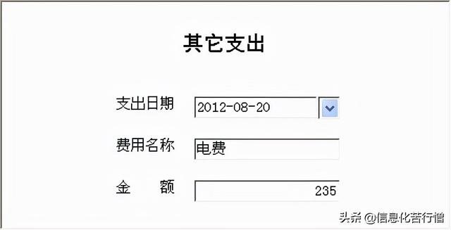 茶葉店信息化管理系統(tǒng)專業(yè)版軟件開發(fā)設(shè)計解決方案（茶葉店銷售系統(tǒng)）