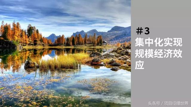 項目管理辦公室（PMO）你都不知道，那說明你還不是一個項目經(jīng)理（關(guān)于項目管理辦公室）