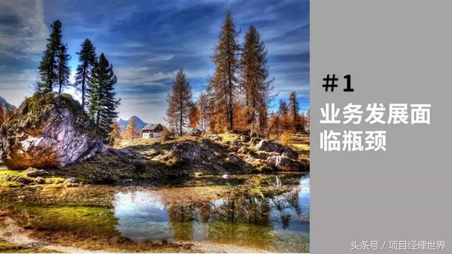 項目管理辦公室（PMO）你都不知道，那說明你還不是一個項目經(jīng)理（關(guān)于項目管理辦公室）