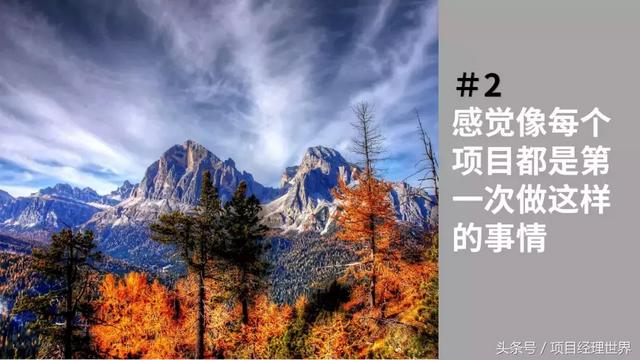 項目管理辦公室（PMO）你都不知道，那說明你還不是一個項目經(jīng)理（關(guān)于項目管理辦公室）