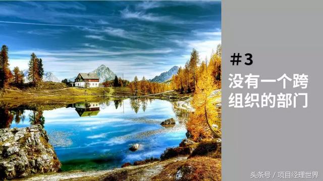 項目管理辦公室（PMO）你都不知道，那說明你還不是一個項目經(jīng)理（關(guān)于項目管理辦公室）