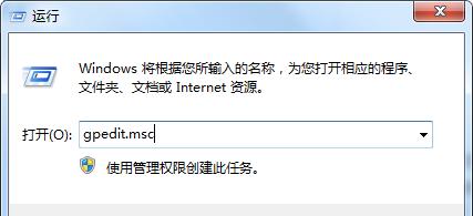 Win7如何防止流氓軟件自動安裝？（win7如何防止流氓軟件自動安裝）