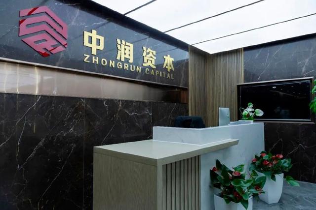 中潤資本始終認為資管行業(yè)高質(zhì)量發(fā)展的關鍵在于使命、責任及能力