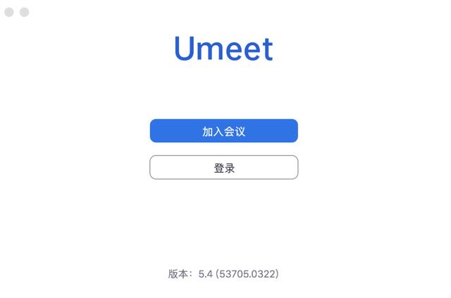 各主流公司的在線(xiàn)面試工具（線(xiàn)上面試工具）