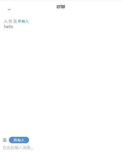 各主流公司的在線(xiàn)面試工具（線(xiàn)上面試工具）