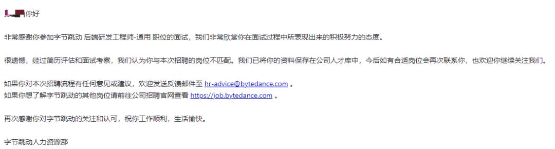 各主流公司的在線(xiàn)面試工具（線(xiàn)上面試工具）