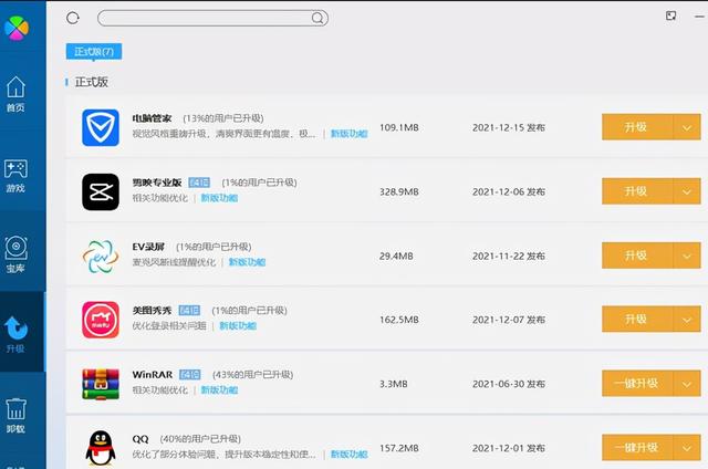 大明：win10系統(tǒng)很多軟件裝不上，應(yīng)該怎么解決？（為什么win10很多軟件裝不了）