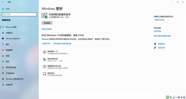 大明：win10系統(tǒng)很多軟件裝不上，應(yīng)該怎么解決？（為什么win10很多軟件裝不了）
