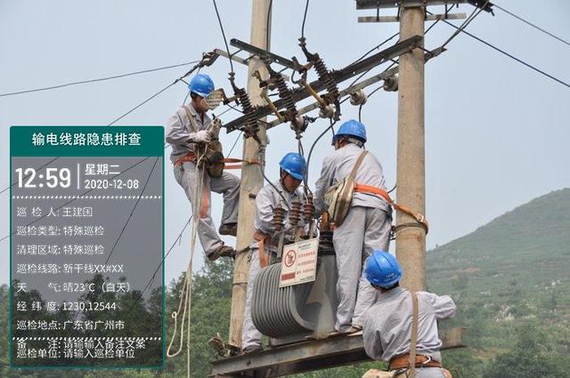 電力設(shè)施巡檢工作記錄常用的水印相機(jī)軟件有哪些？（巡查水印相機(jī)軟件下載）