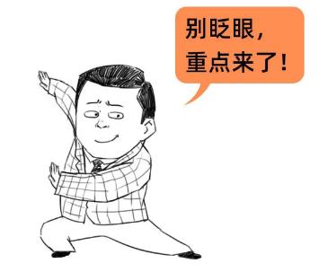 一文帶你讀懂管理費用！從此做賬不再迷（管理費用做賬怎么做）
