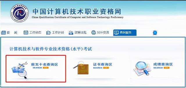 信息系統(tǒng)項(xiàng)目管理師全國(guó)最高分是多少？有排行榜嗎？（2020年信息系統(tǒng)項(xiàng)目管理師分?jǐn)?shù)線）