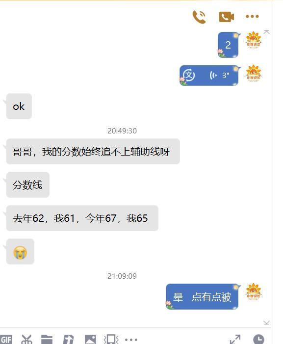 安徽二建成績(jī)已出，法規(guī)55分及格管理72分及格，比山西高了6分（安徽省二建及格分）