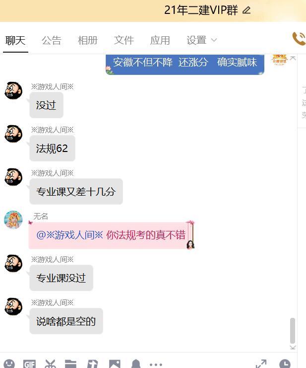 安徽二建成績(jī)已出，法規(guī)55分及格管理72分及格，比山西高了6分（安徽省二建及格分）