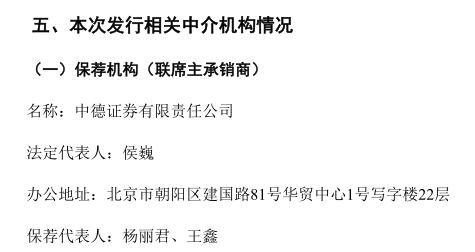 證券315｜操縱期貨、代客交易、虛構(gòu)研報……盤點券商花式“違規(guī)”案例，投資者一不小心就被坑