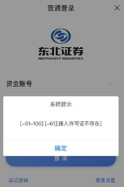 證券315｜操縱期貨、代客交易、虛構(gòu)研報……盤點券商花式“違規(guī)”案例，投資者一不小心就被坑